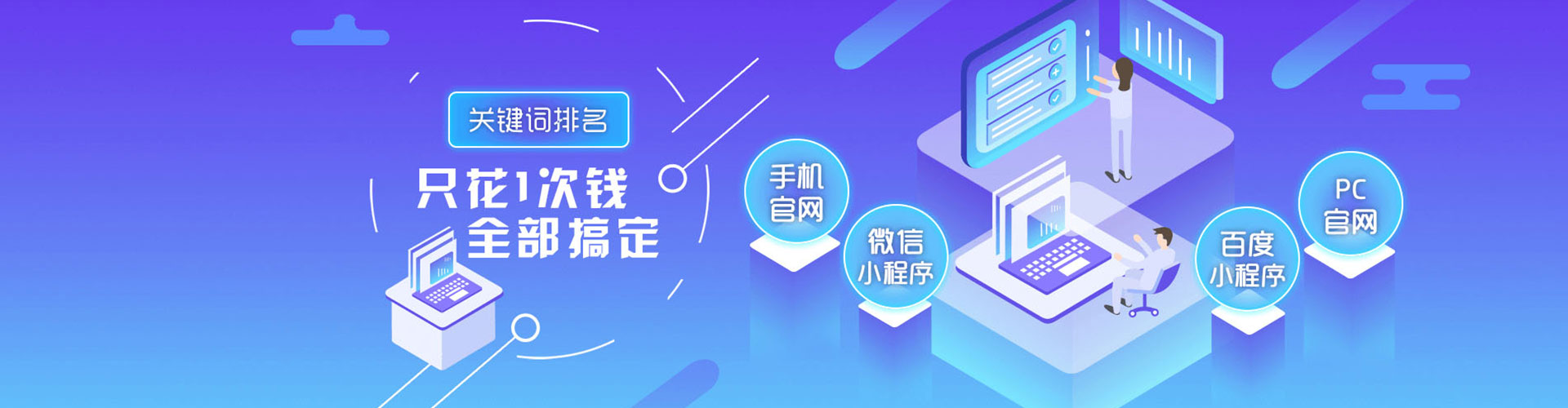 乌鲁木齐如何做sem